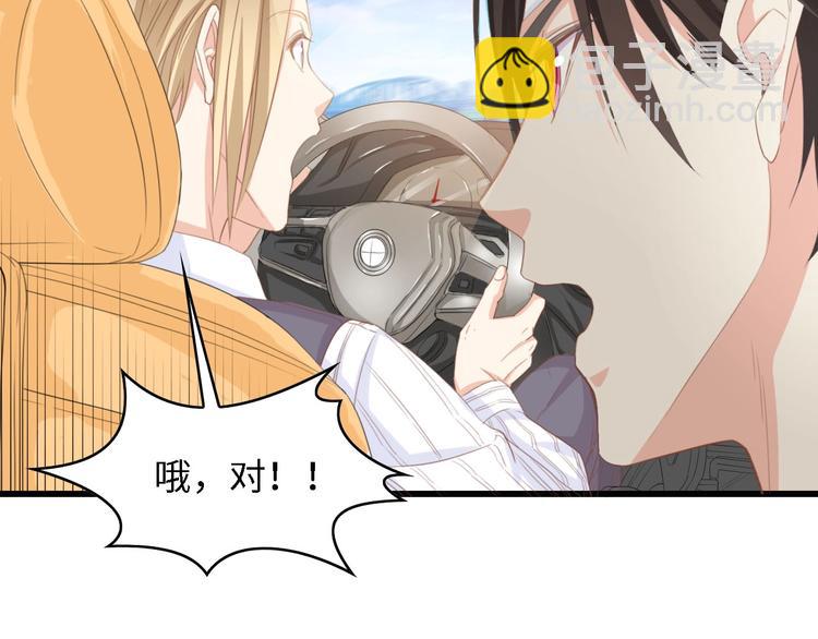 第18话 婚纱的你真美(1/2)-第18话