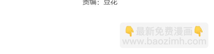 第18话 婚纱的你真美(1/2)-第18话