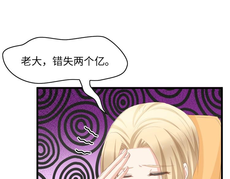 第18话 婚纱的你真美(1/2)-第18话