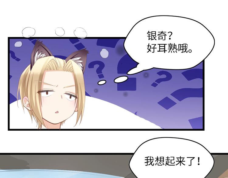 第18话 婚纱的你真美(1/2)-第18话