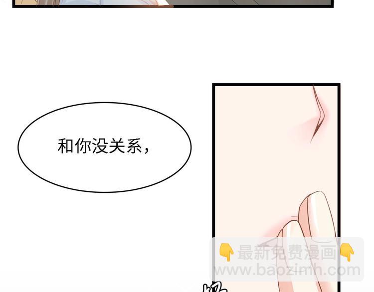 第18话 婚纱的你真美(1/2)-第18话