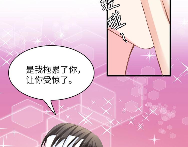 第18话 婚纱的你真美(1/2)-第18话