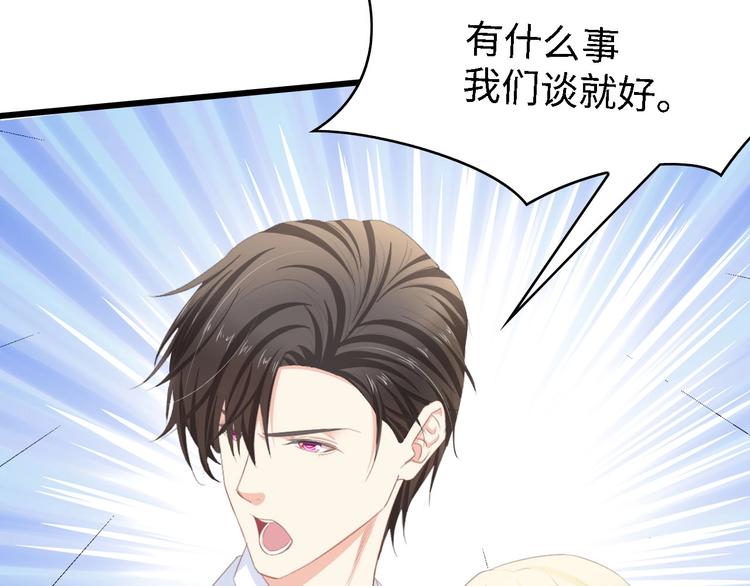 第20话 结婚的阻碍(1/3)-第20话