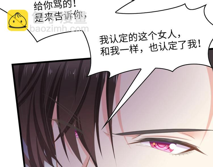 第20话 结婚的阻碍(1/3)-第20话