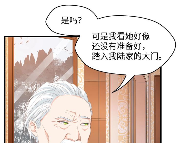 第20话 结婚的阻碍(1/3)-第20话