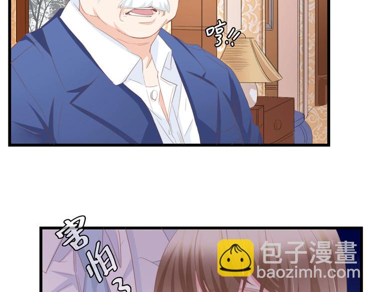 第20话 结婚的阻碍(1/3)-第20话