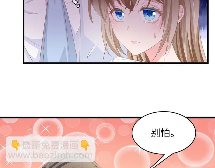 第20话 结婚的阻碍(1/3)-第20话