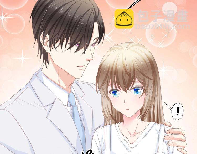 第20话 结婚的阻碍(1/3)-第20话