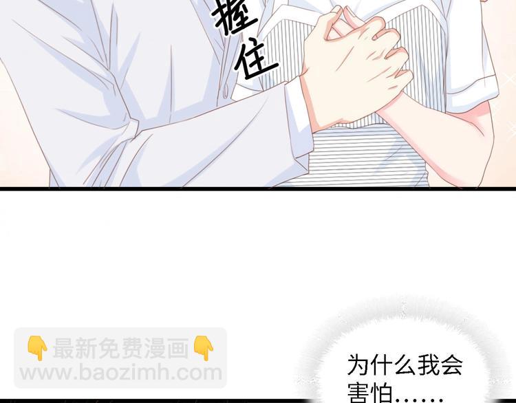 第20话 结婚的阻碍(1/3)-第20话