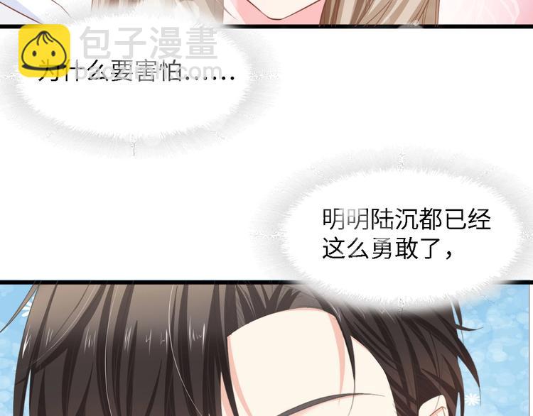 第20话 结婚的阻碍(1/3)-第20话