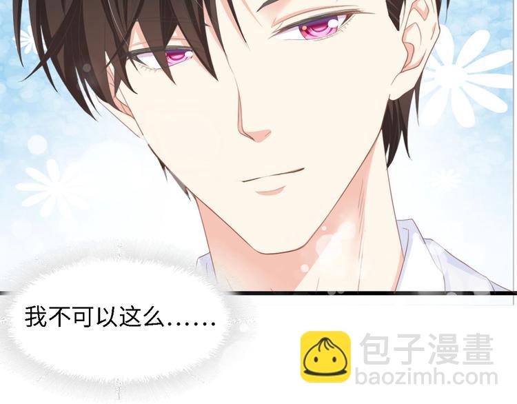 第20话 结婚的阻碍(1/3)-第20话