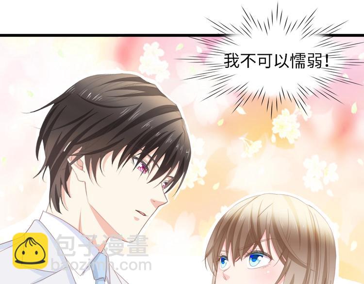 第20话 结婚的阻碍(1/3)-第20话