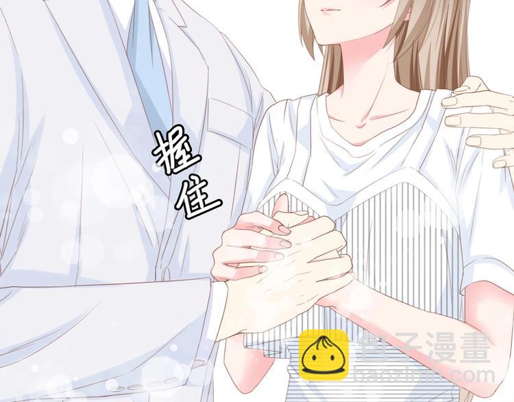 第20话 结婚的阻碍(1/3)-第20话