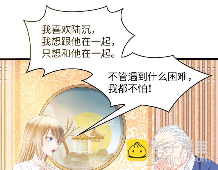 第20话 结婚的阻碍(1/3)-第20话