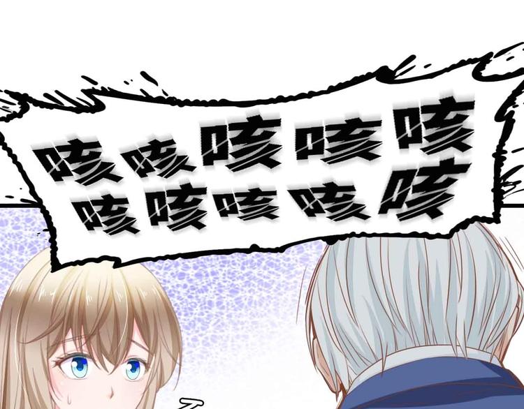 第20话 结婚的阻碍(1/3)-第20话