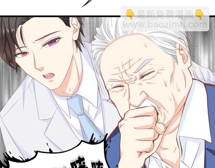 第20话 结婚的阻碍(1/3)-第20话