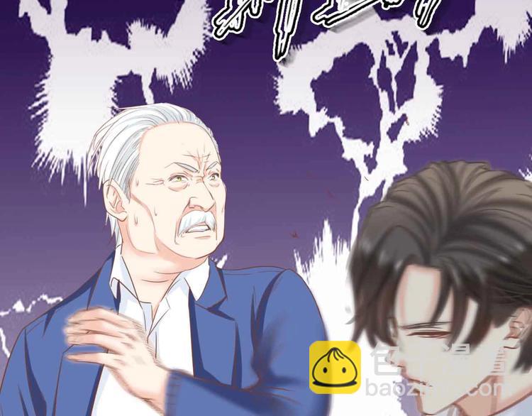 第20话 结婚的阻碍(1/3)-第20话