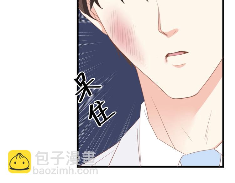 第20话 结婚的阻碍(1/3)-第20话