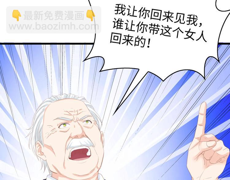 第20话 结婚的阻碍(1/3)-第20话