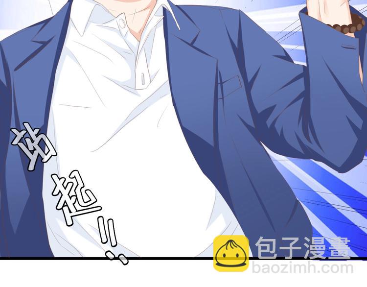 第20话 结婚的阻碍(1/3)-第20话