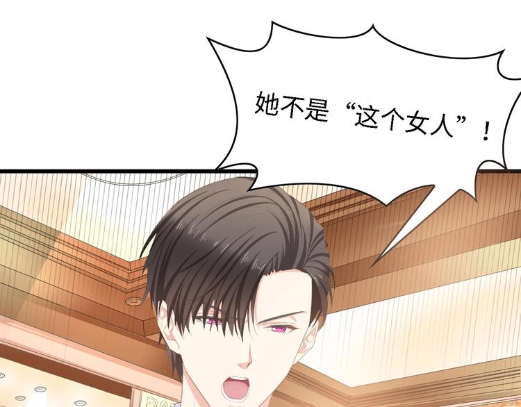 第20话 结婚的阻碍(1/3)-第20话