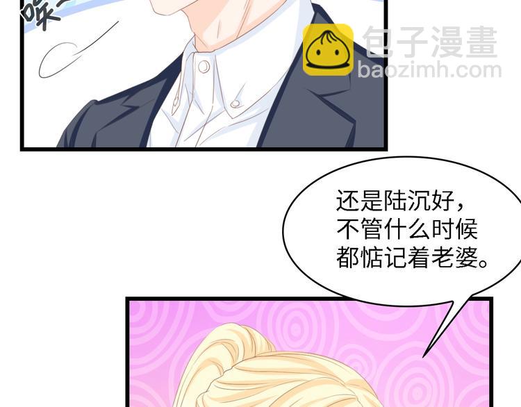 第22话  彼此的弟妹(1/2)-第22话