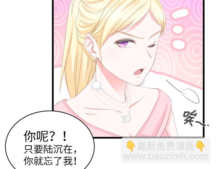 第22话  彼此的弟妹(1/2)-第22话