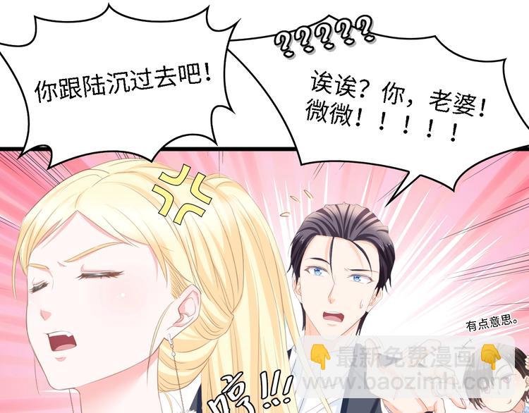 第22话  彼此的弟妹(1/2)-第22话