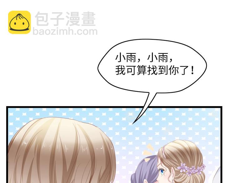 第22话  彼此的弟妹(1/2)-第22话