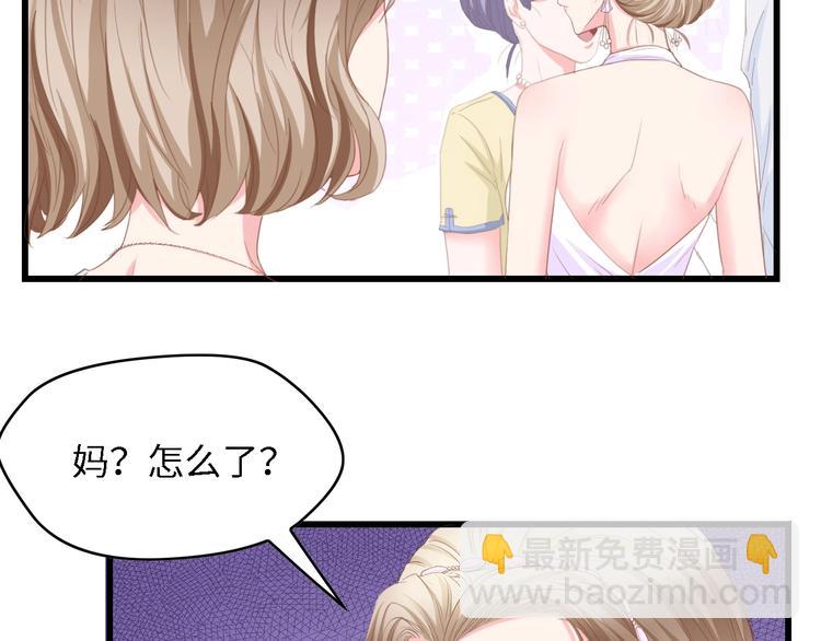 第22话  彼此的弟妹(1/2)-第22话