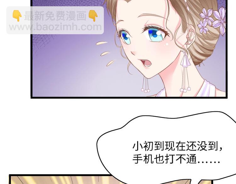 第22话  彼此的弟妹(1/2)-第22话