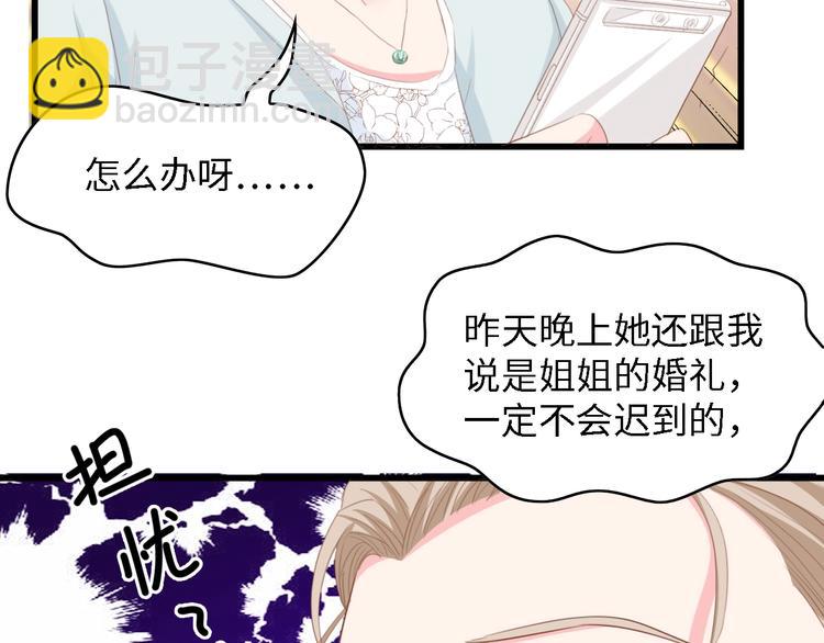 第22话  彼此的弟妹(1/2)-第22话