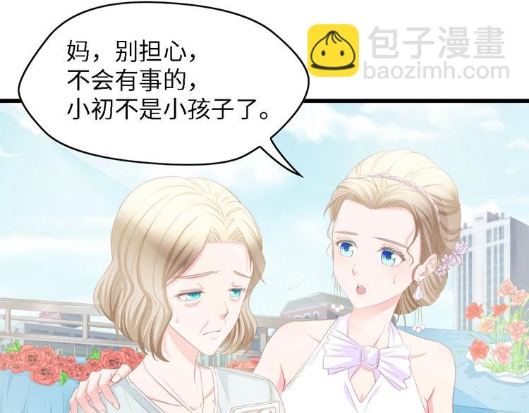 第22话  彼此的弟妹(1/2)-第22话