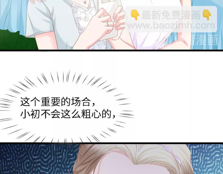 第22话  彼此的弟妹(1/2)-第22话