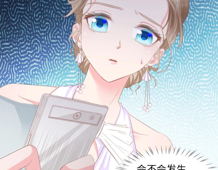 第22话  彼此的弟妹(1/2)-第22话