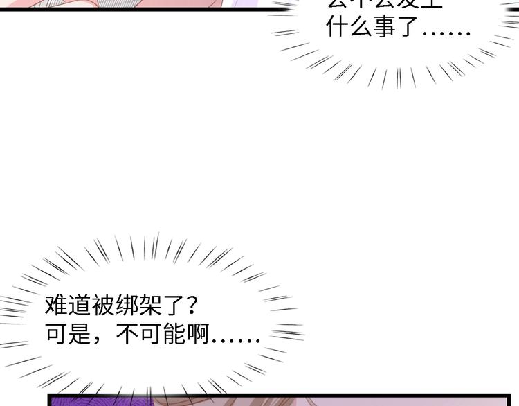 第22话  彼此的弟妹(1/2)-第22话