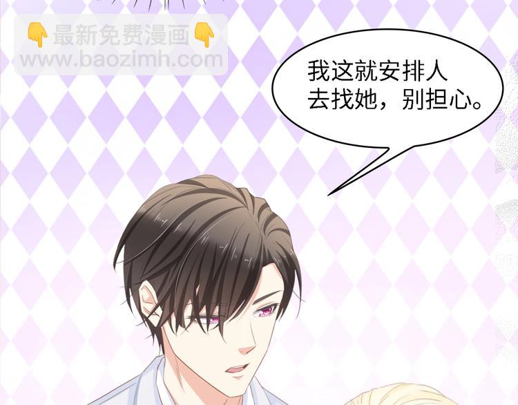 第22话  彼此的弟妹(1/2)-第22话