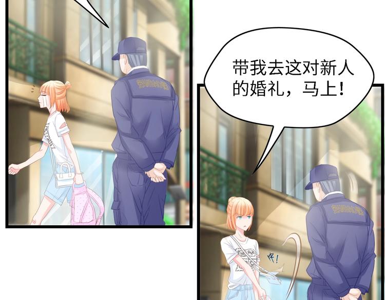 第22话  彼此的弟妹(1/2)-第22话