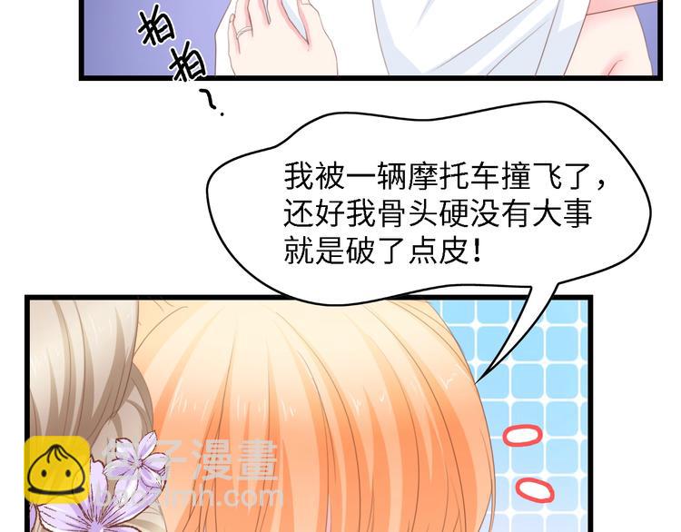 第22话  彼此的弟妹(1/2)-第22话