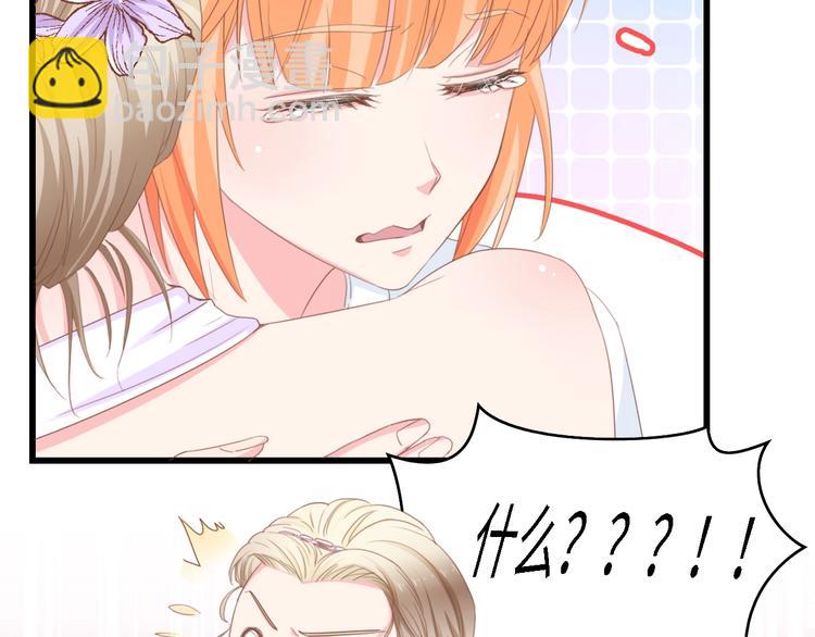 第22话  彼此的弟妹(1/2)-第22话