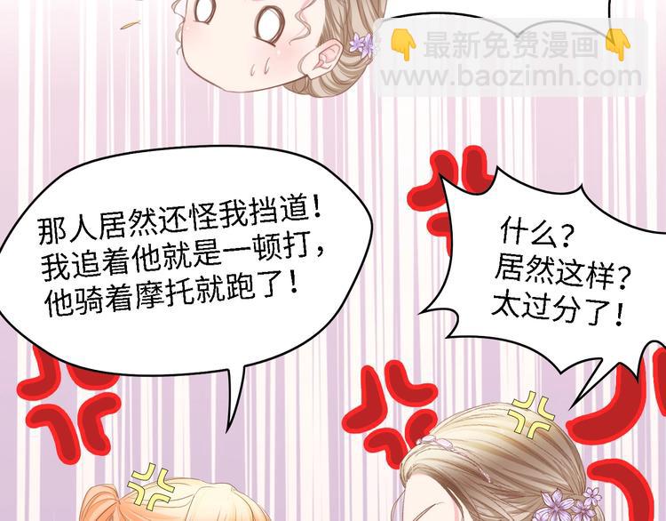 第22话  彼此的弟妹(1/2)-第22话