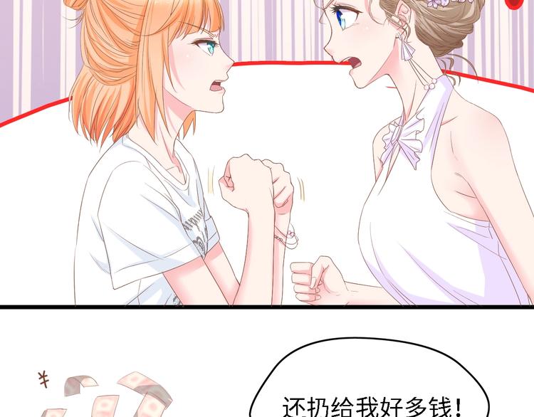 第22话  彼此的弟妹(1/2)-第22话