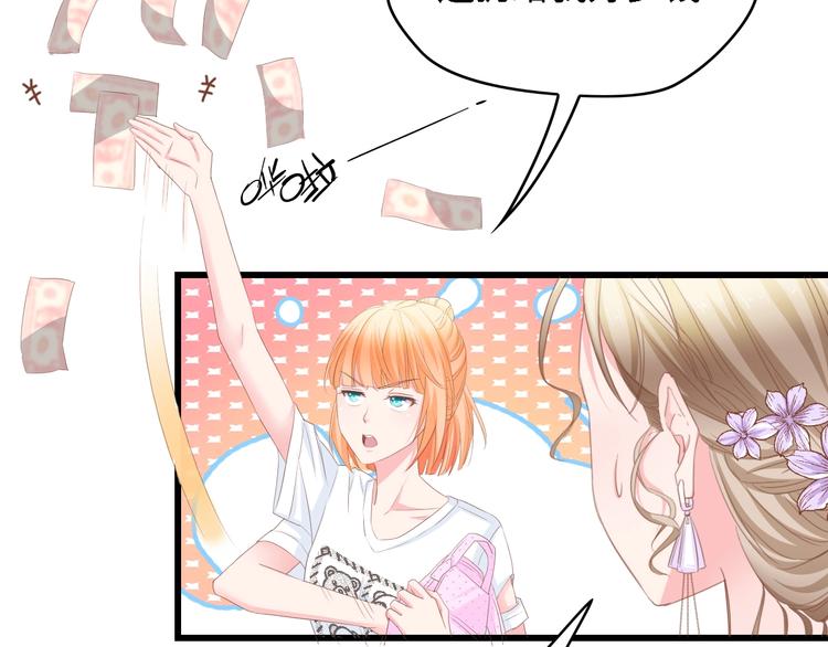 第22话  彼此的弟妹(1/2)-第22话