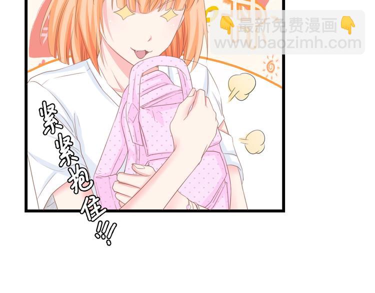 第22话  彼此的弟妹(1/2)-第22话