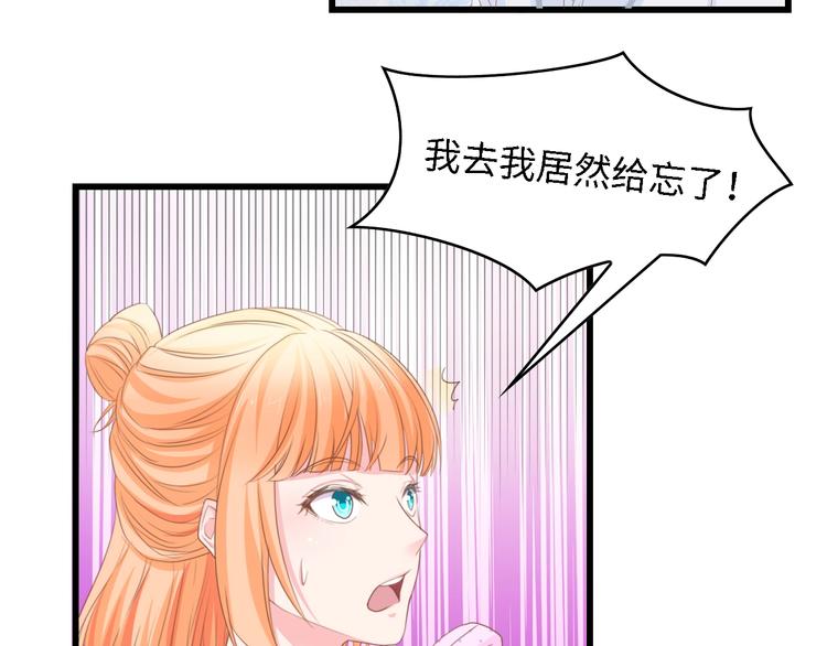 第22话  彼此的弟妹(1/2)-第22话