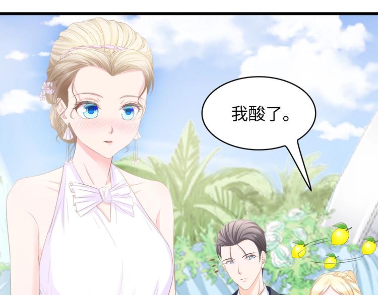 第22话  彼此的弟妹(1/2)-第22话