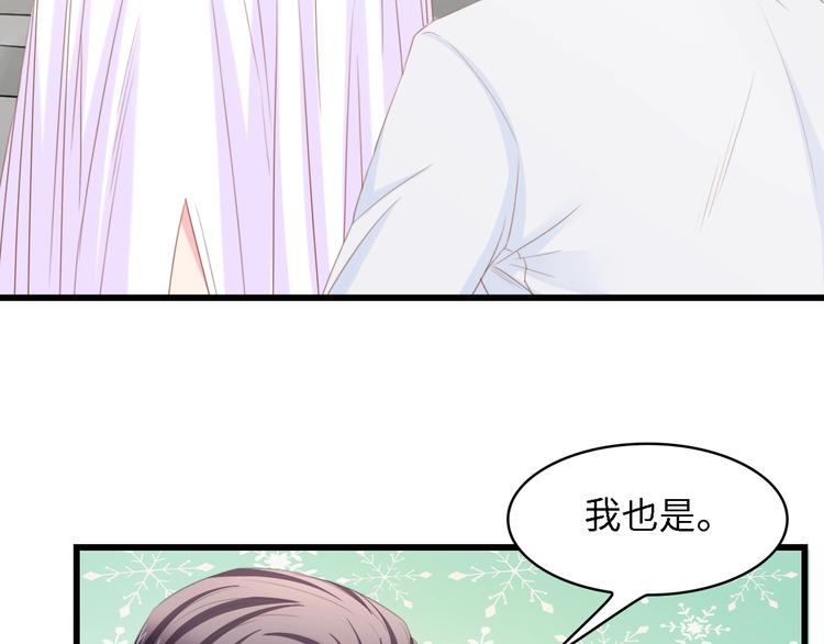 第22话  彼此的弟妹(1/2)-第22话