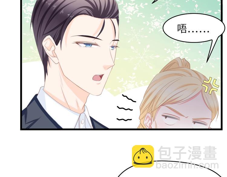 第22话  彼此的弟妹(1/2)-第22话