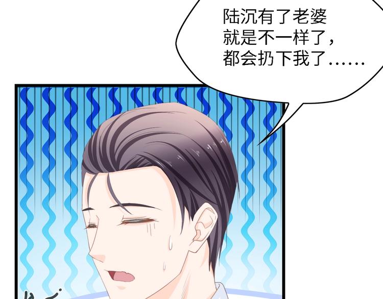 第22话  彼此的弟妹(1/2)-第22话