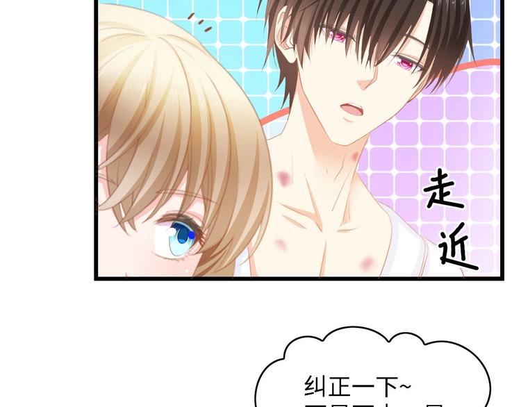 第24话 无名指的婚戒(1/3)-第24话